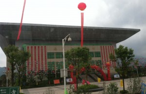 Anyuan Arena