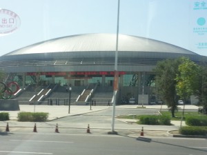 Yuling Arena